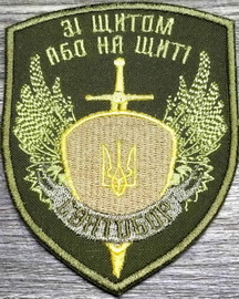 Святобор.jpg