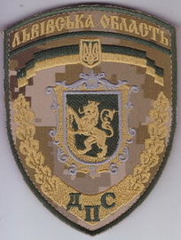 ДПС Львов 2+.jpg