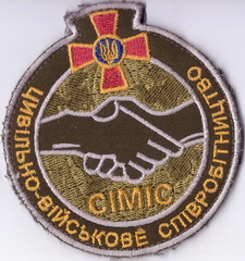 ЦВС+.jpg