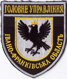 ГУ ІФ 1 1+.jpg