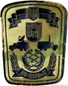 59 обзт_2.jpg