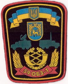 59 обзт_1+.jpg