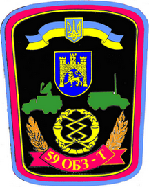 59 обзт_0.png