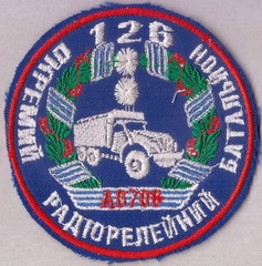 126 оррб_1+.jpg