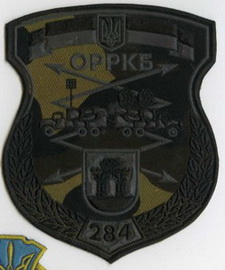 284 орркб_2.jpg