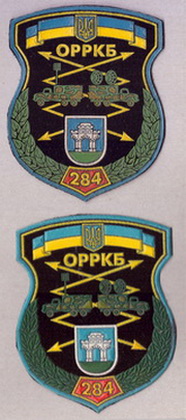 284 орркб_1+.jpg