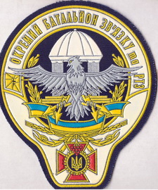 обз та ртз ВПС_1+.jpg