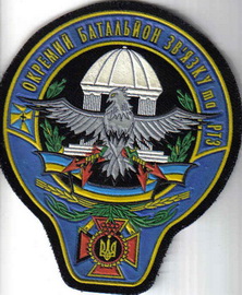 обз та ртз ВПС_2+.jpg