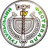 4emblem1994.jpg