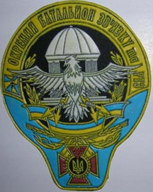 ЗСУ обс и РТО Вознесенск4+.jpg