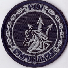 Старобільськ Р191+.jpg