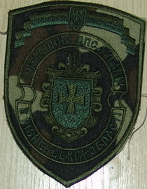 ДПС Ровно упр+.jpg