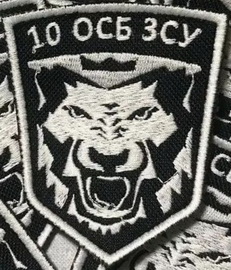 10 осб.jpg