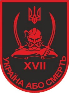 17_ОМПБ_ЗСУ.jpg