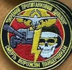 оптадн 1.jpg