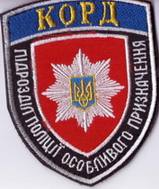 1 КОРД 1 м+.jpg