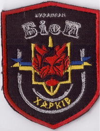 Біси+.jpg