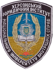 ХЮИ НУВС 1+.jpg