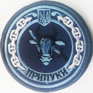 pryluky_5.jpg