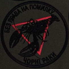 ЧР.jpg