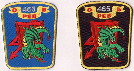 465 об РЕБ+.jpg