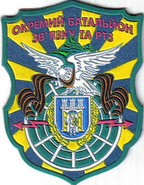 1010 обс и РТО 6 иад+.jpg