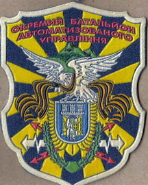 751 обАУ 6 иад 2+.jpg