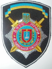 ДПС Одеса 2 2+.jpg