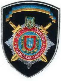 ДПС Одеса 2 1+.jpg