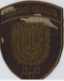 ДПС Одеса 3 4+.jpg