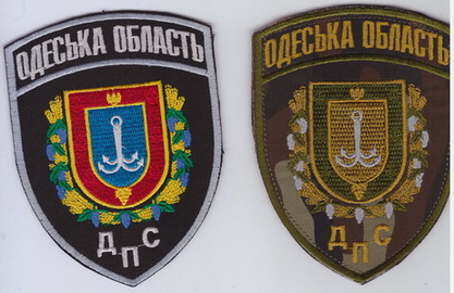 ДПС Одеса 3 2+.jpg