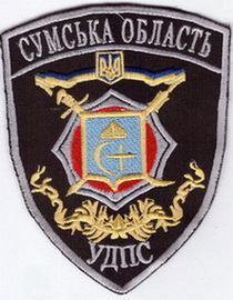 ДПС Сумы 4+.jpg