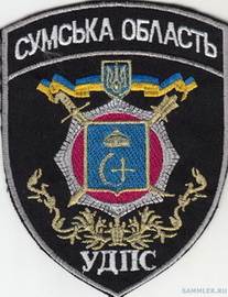 ДПС Сумы 2+.jpg
