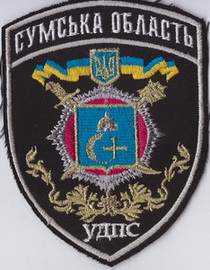 ДПС Сумы 1+.jpg