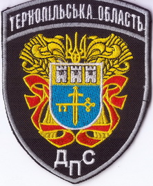 ДПС Тернополь м+.jpg