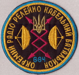 664 орркб_1+.jpg