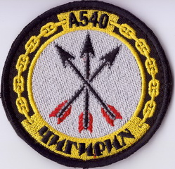 Чигирин А540+.jpg
