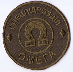 СП Омега 2+.jpg
