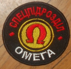 СП Омега 1+.jpg
