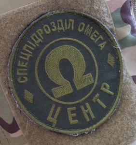СП Омега Ц.jpg