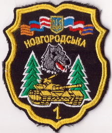 1 отбр_2 5+.jpg