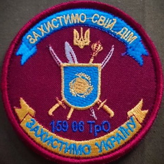 159 обто.jpg
