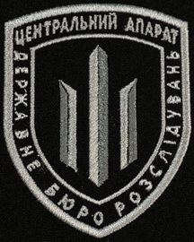 ДБР ЦА.jpg