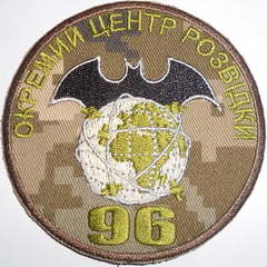 96 ОЦР 3.jpg