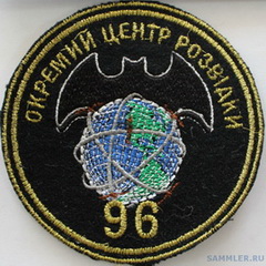 96 ОЦР 1.jpg