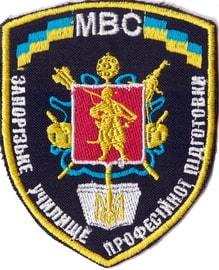 УППП З 1+.jpg