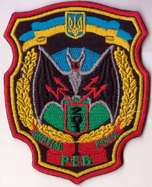 201 ор РЕБ+.jpg
