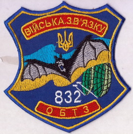 832 об ТРЗ_1+.jpg