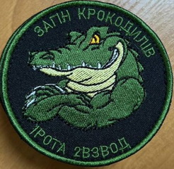 1р 2в Крок.jpg