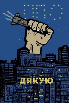 вист-20.10.22-1зм.jpg